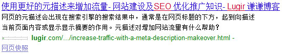 网页标题 SEO 优化 [图1]