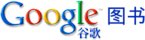 Google Books Logo