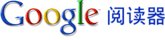 Google Reader Logo