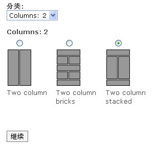 Panels 教程(图)