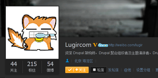 Drupal 好友收听