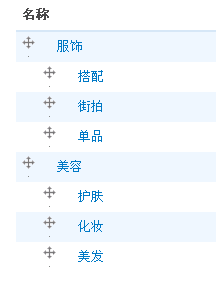 Taxonomy Term Permissions 模块