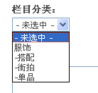 Taxonomy Term Permission 模块